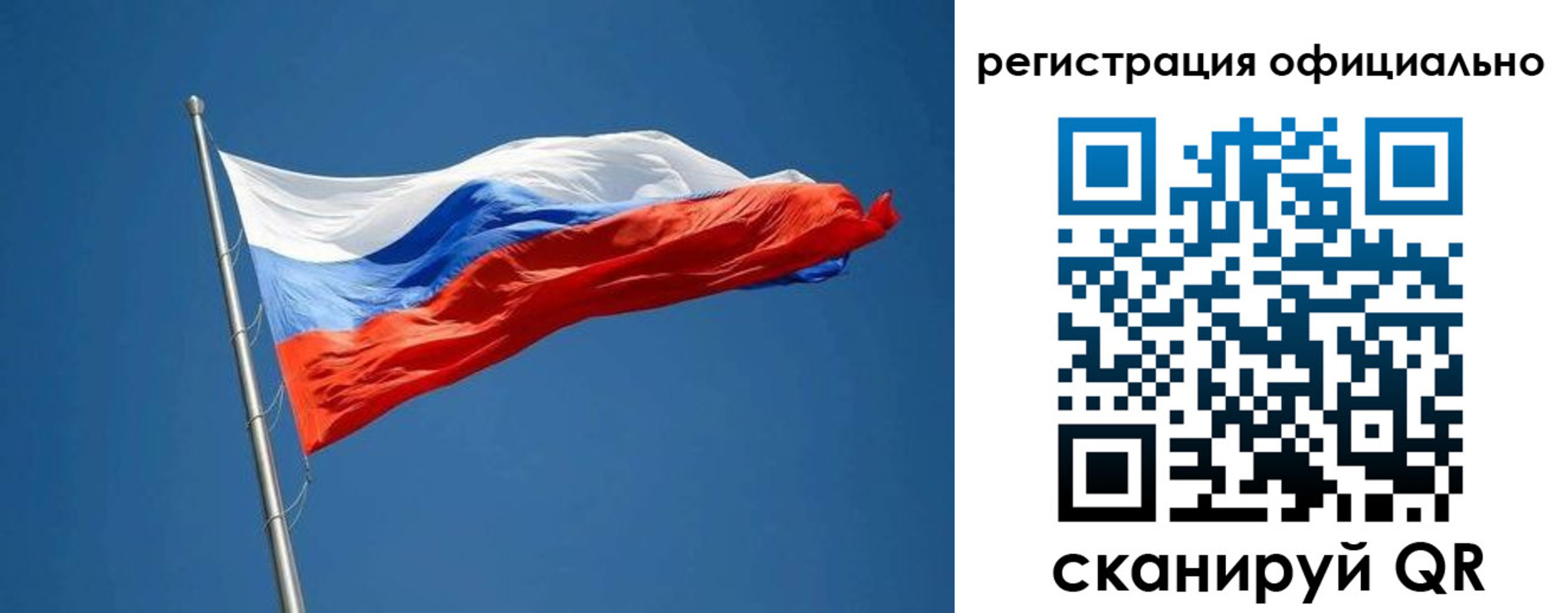 временная регистрация законно в Воронеже